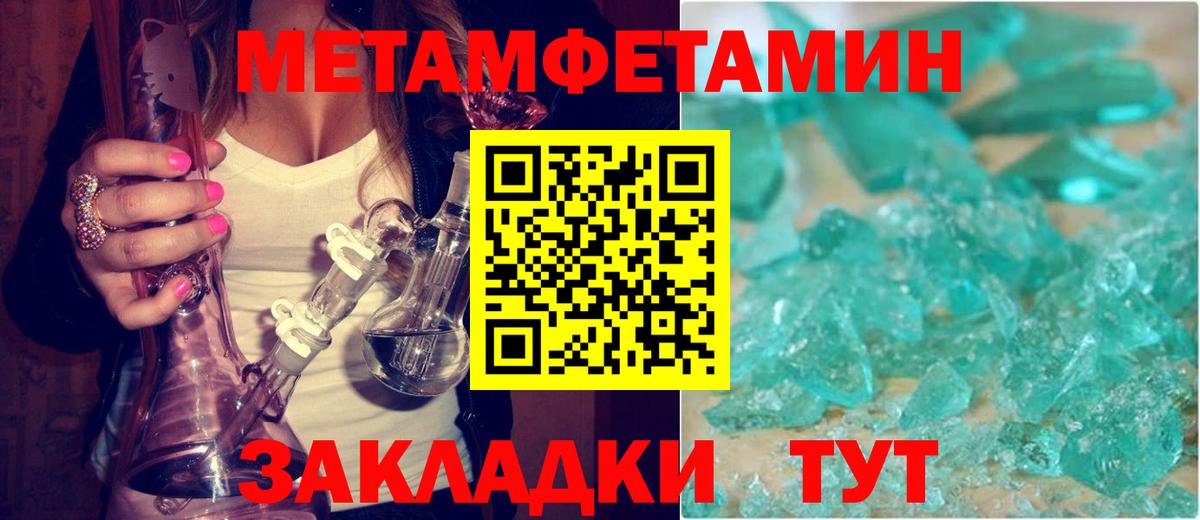 АМФЕТАМИН VHQ  АМФЕТАМИН  Красноуфимск  Вход с VPN  Amphetamine 