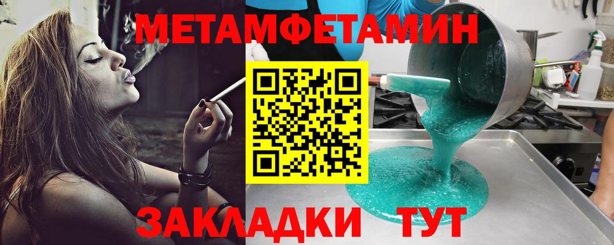 Amphetamine 98% Красноуфимск