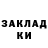 Кодеиновый сироп Lean Purple Drank Boris Britva369