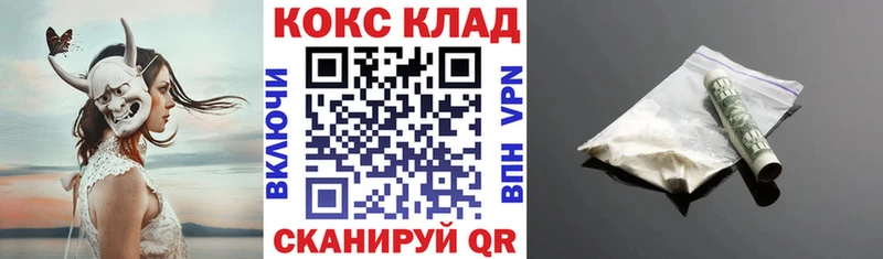 Cocaine VHQ  Красноуфимск 
