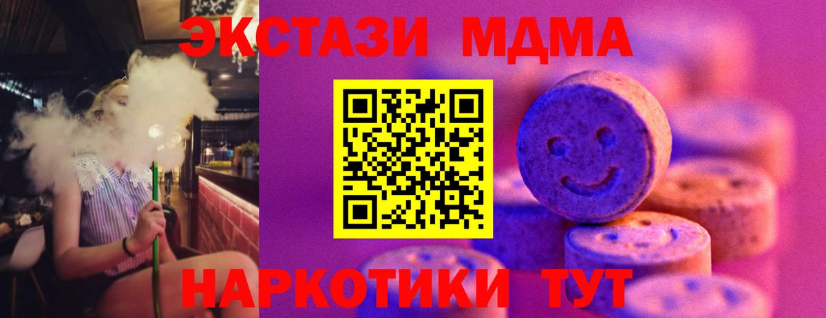 Ecstasy mix  Вход с VPN  дарк нет наркотические препараты  Красноуфимск 