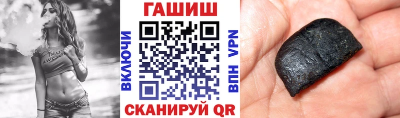 ОМГ ОМГ ТОР  Красноуфимск  ГАШИШ 40% ТГК 