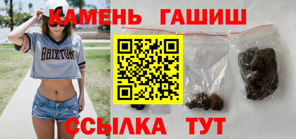 ГАШ гарик  ГАШ ice o lator  Красноуфимск  Вход с VPN 