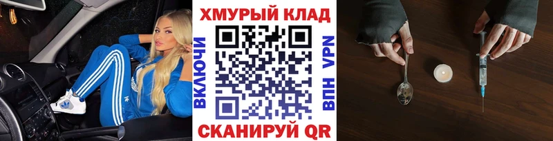 ГЕРОИН Афган Красноуфимск