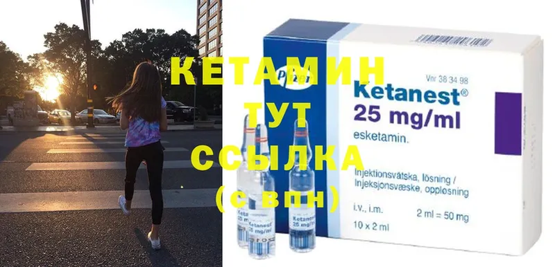 Кетамин ketamine  маркетплейс телеграм  Красноуфимск  omg рабочий сайт 