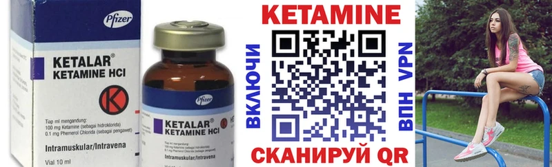Кетамин VHQ  где продают   Красноуфимск 