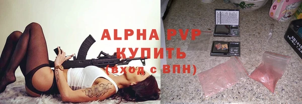 стаф Нязепетровск