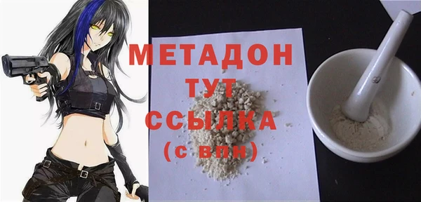 стаф Нязепетровск