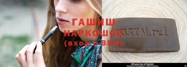 винт Новозыбков