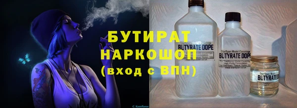 соль курить ск Нея