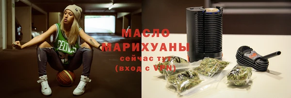 стаф Нязепетровск