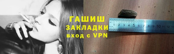марки lsd Билибино