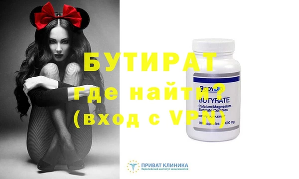 прущий лед Нефтегорск