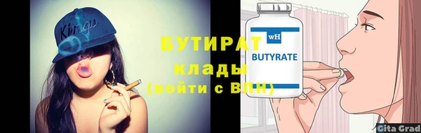 винт Новозыбков