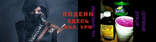 винт Новозыбков