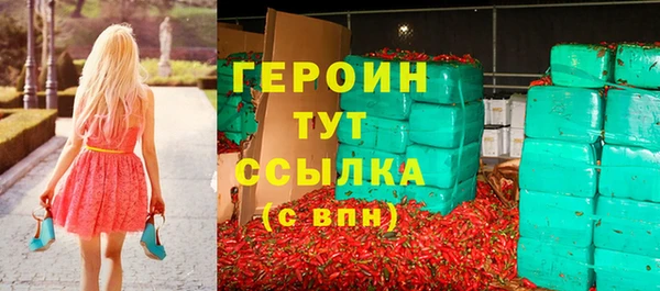 винт Новозыбков