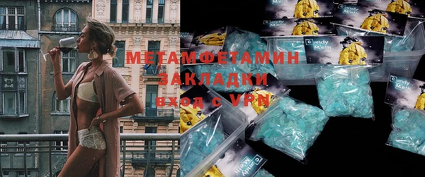 спиды Новодвинск