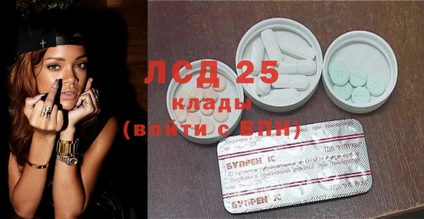 спиды Нефтекумск