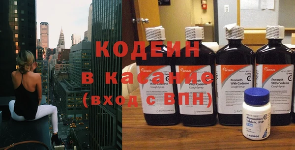 винт Новозыбков