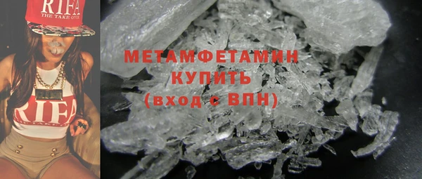 стаф Нязепетровск