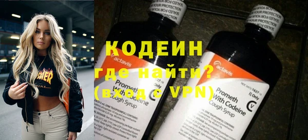 соль курить ск Нея