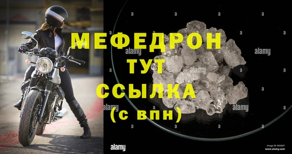 мдма Бикин