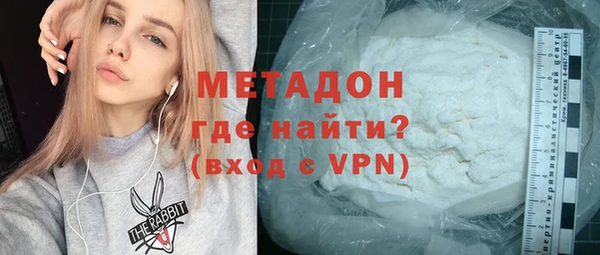 спиды Нефтекумск