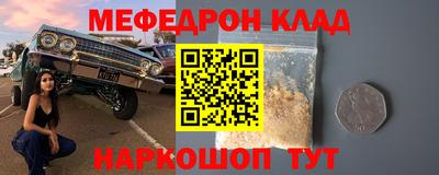 скорость Бузулук