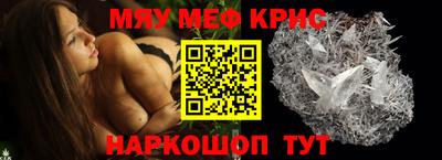 мефедрон VHQ Бугуруслан