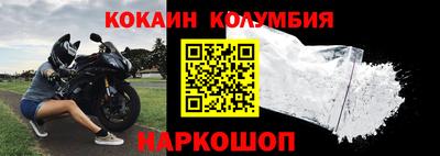марки lsd Будённовск