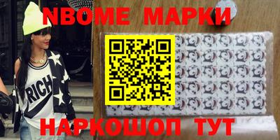марки lsd Будённовск