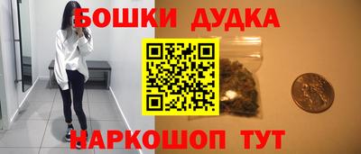 скорость Бузулук