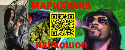 марки lsd Будённовск