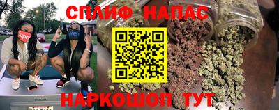 скорость Бузулук