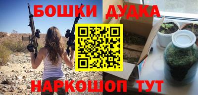 мефедрон VHQ Бугуруслан