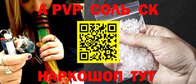 мефедрон VHQ Бугуруслан