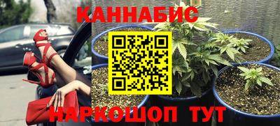 марки lsd Будённовск