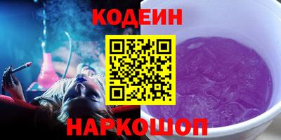 скорость Бузулук