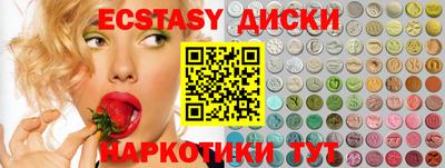 мефедрон VHQ Бугуруслан