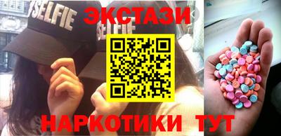 мефедрон VHQ Бугуруслан