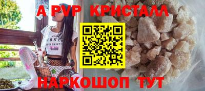 мефедрон VHQ Бугуруслан