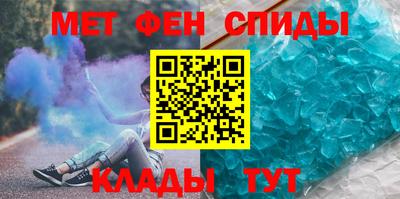 скорость Бузулук