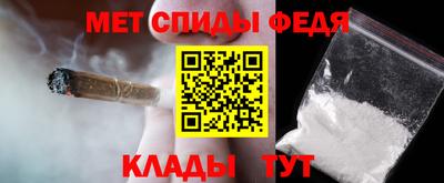 скорость Бузулук