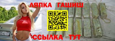 мефедрон VHQ Бугуруслан
