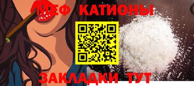 мефедрон VHQ Бугуруслан