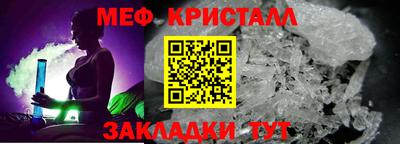 мефедрон VHQ Бугуруслан