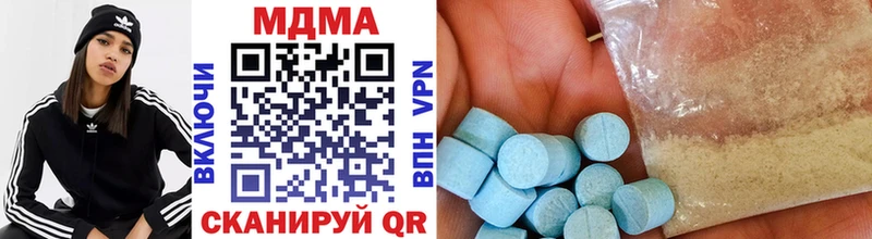 МДМА молли  Красноуфимск 