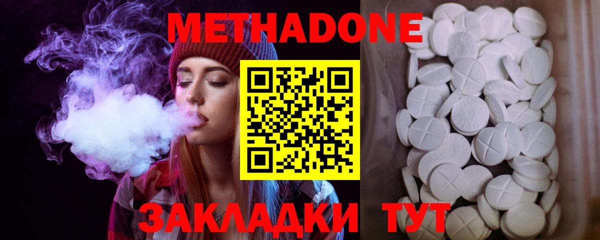 Плюхи  Кокаин  Мяу-Мяу  Плюхи  Красноуфимск  Марихуана  Вход с VPN  АМФЕТАМИН 