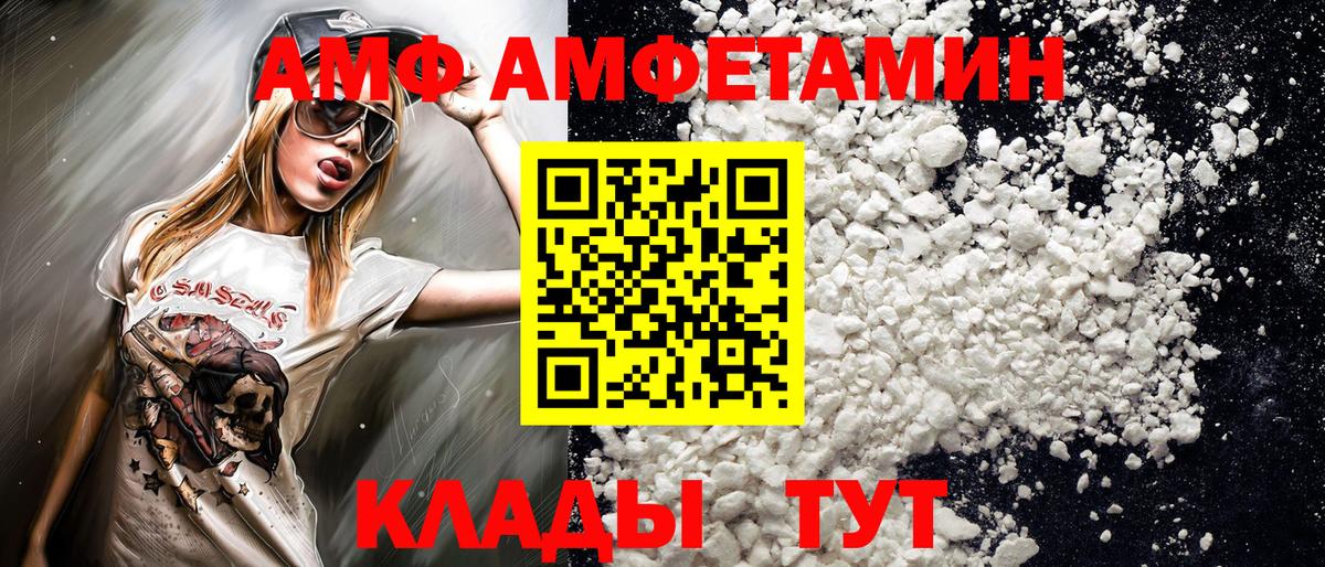Первитин Methamphetamine  Первитин Methamphetamine  Вход с VPN  Красноуфимск 