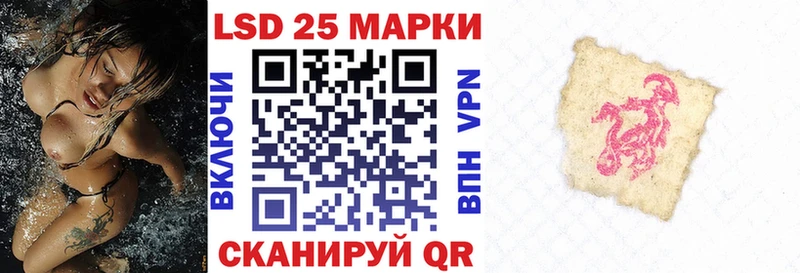 что такое наркотик Красноуфимск Марки NBOMe 1500мкг
